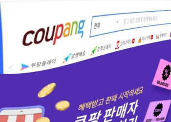 Coupang CEO Steps Down After Knowledge Breach Hits 33.7 Million Customers – Hackread – Cybersecurity Information, Knowledge Breaches, AI, and Extra