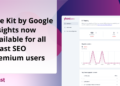 Web site Package by Google Insights accessible now in Yoast web optimization Dashboard