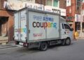 South Korean E-Commerce Large Coupang Probes Large Breach