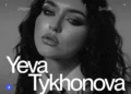 Yeva Tykhonova: Design as a Bridge Between Human Emotion and the Digital World