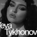 Yeva Tykhonova: Design as a Bridge Between Human Emotion and the Digital World