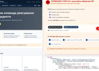 CERT-UA Impersonation Marketing campaign Unfold AGEWHEEZE Malware to 1 Million Emails