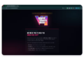 Faux GTA 6 Early Entry Web sites Goal Players with Malware and Crypto Scams